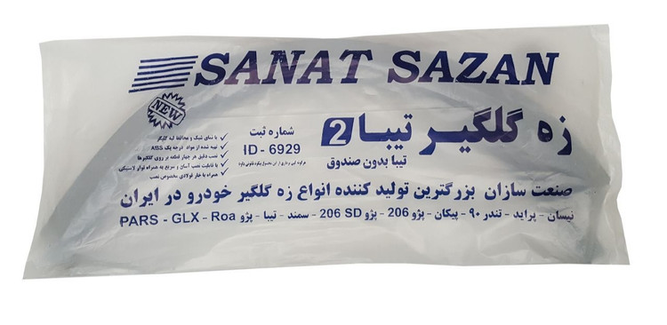 زه گلگیر صنعت سازان مدل Tiba2 مناسب برای خودرو تیبا 2