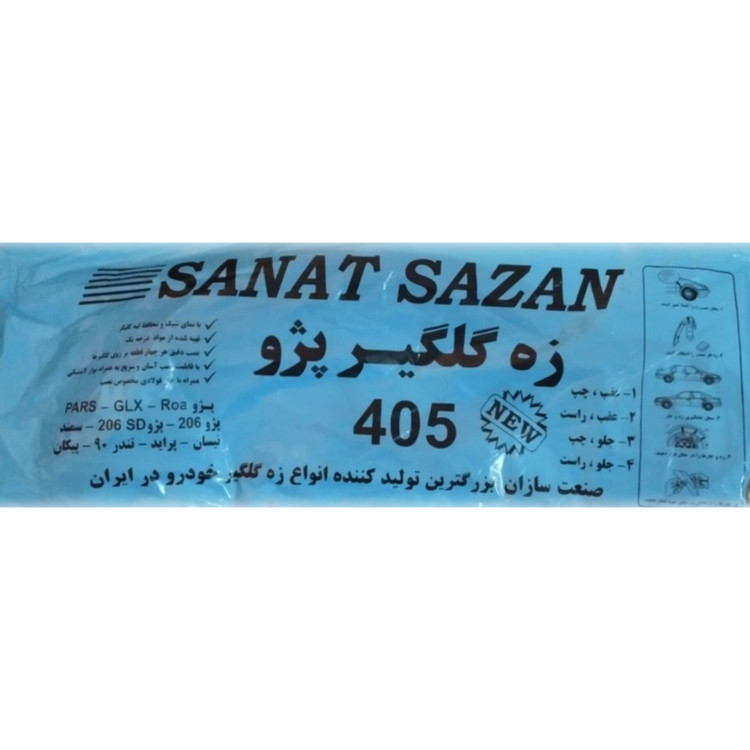 زه گلگیر صنعت سازان مدل peugeot 405 مناسب برای خودرو پژو ۴۰۵