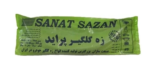 زه گلگیر صنعت سازان مدل saipa pride مناسب برای خودرو پراید