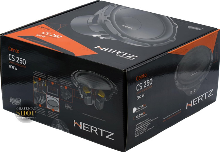 HERTZ CS250 S2 ساب ووفر هرتز سایز 10 (25 سانتی متری)
