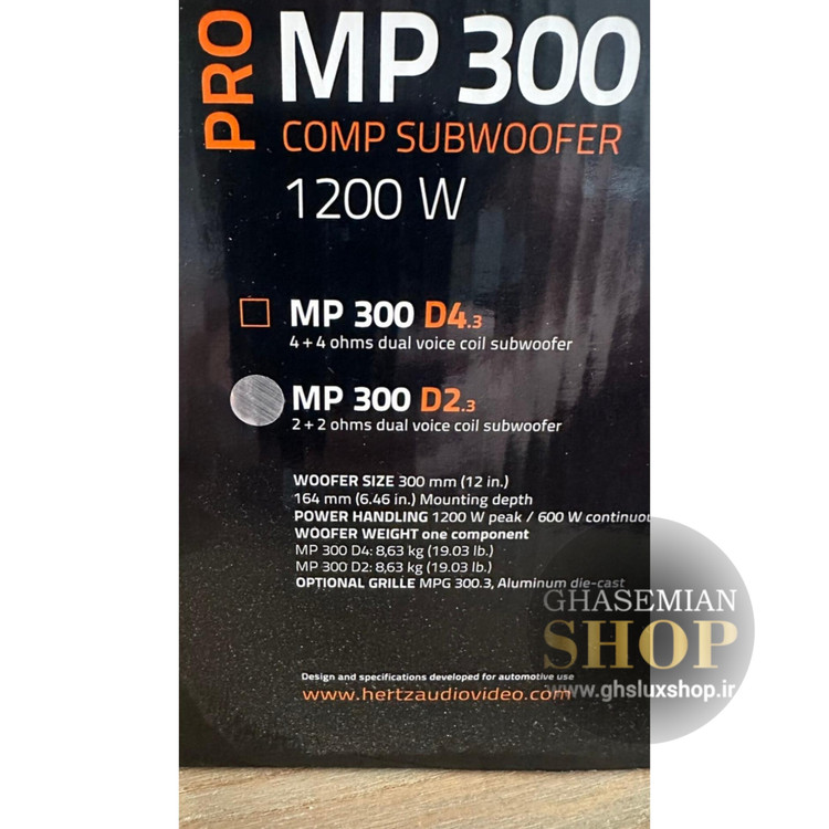 HERTZ MP300D2 ساب ووفر هرتز سایز 12 (30 سانتی متری)