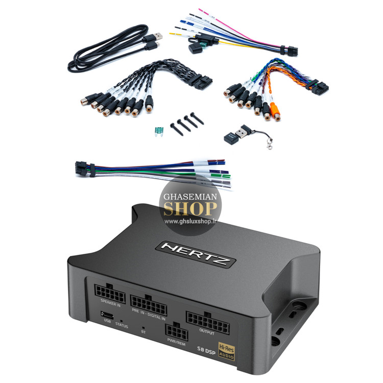 Hertz S8DSP پروسسور هرتز