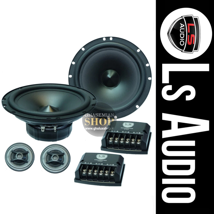 LS AUDIO LS-6X1C کامپاننت ال ای آدیو سایز 6.5 (16 سانتی متری)