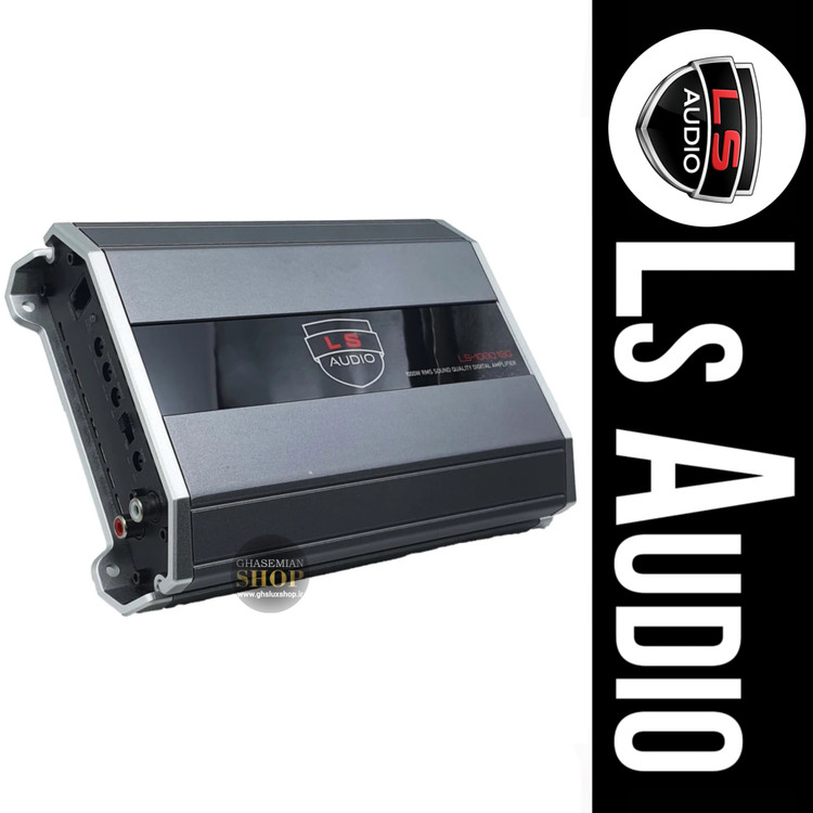 LS AUDIO LS-1000.1SQ آمپیلی فایر مونو ال اس آدیو