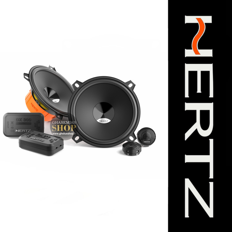HERTZ DSK130.3 کامپاننت هرتز سایز ۵ (13 سانتی متری)